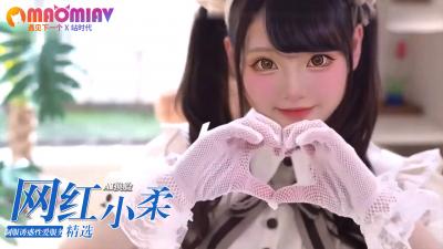 【网红女神小柔】制服诱惑真空上阵！湿身激情性爱服务全程实录